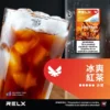 悅刻六代煙彈 紅茶風味|1.9ml*3Pod|3%濃度