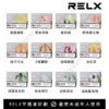 【全新現貨】26種口味 Relx悅刻第5代幻影霧化煙彈