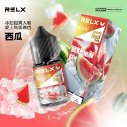 Relx 悅刻電子煙煙油|口感順滑・餘味回甘持久 RELX 悅刻電子煙煙油|口感順滑・餘味回甘持久